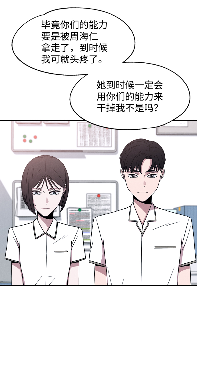 第37话3
