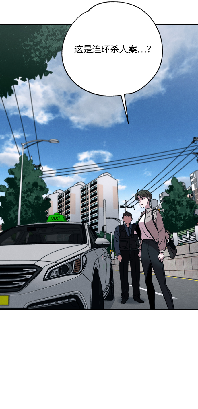 第5话9