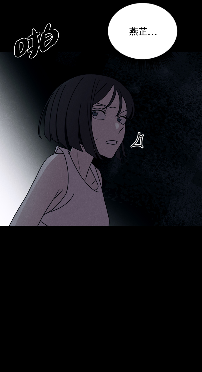 第23话5