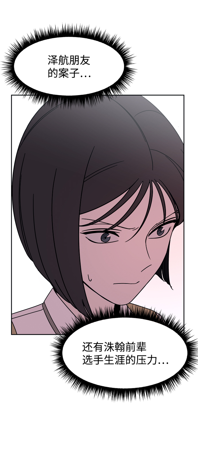 第46话71