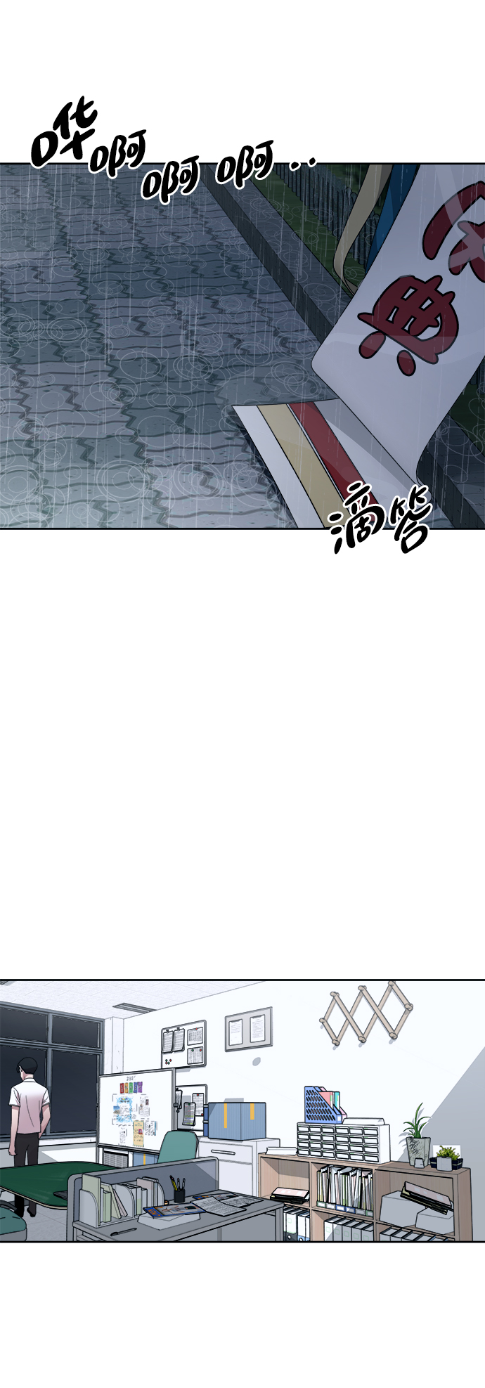 第44话1