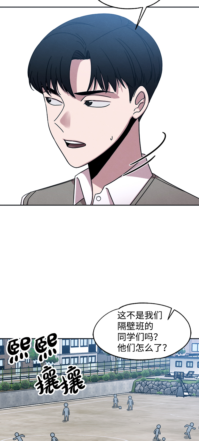 第27话4