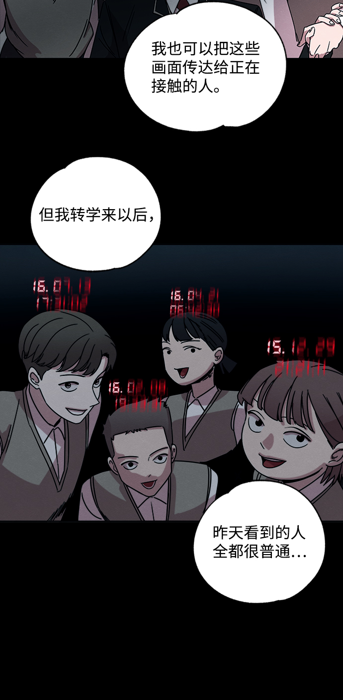第5话23