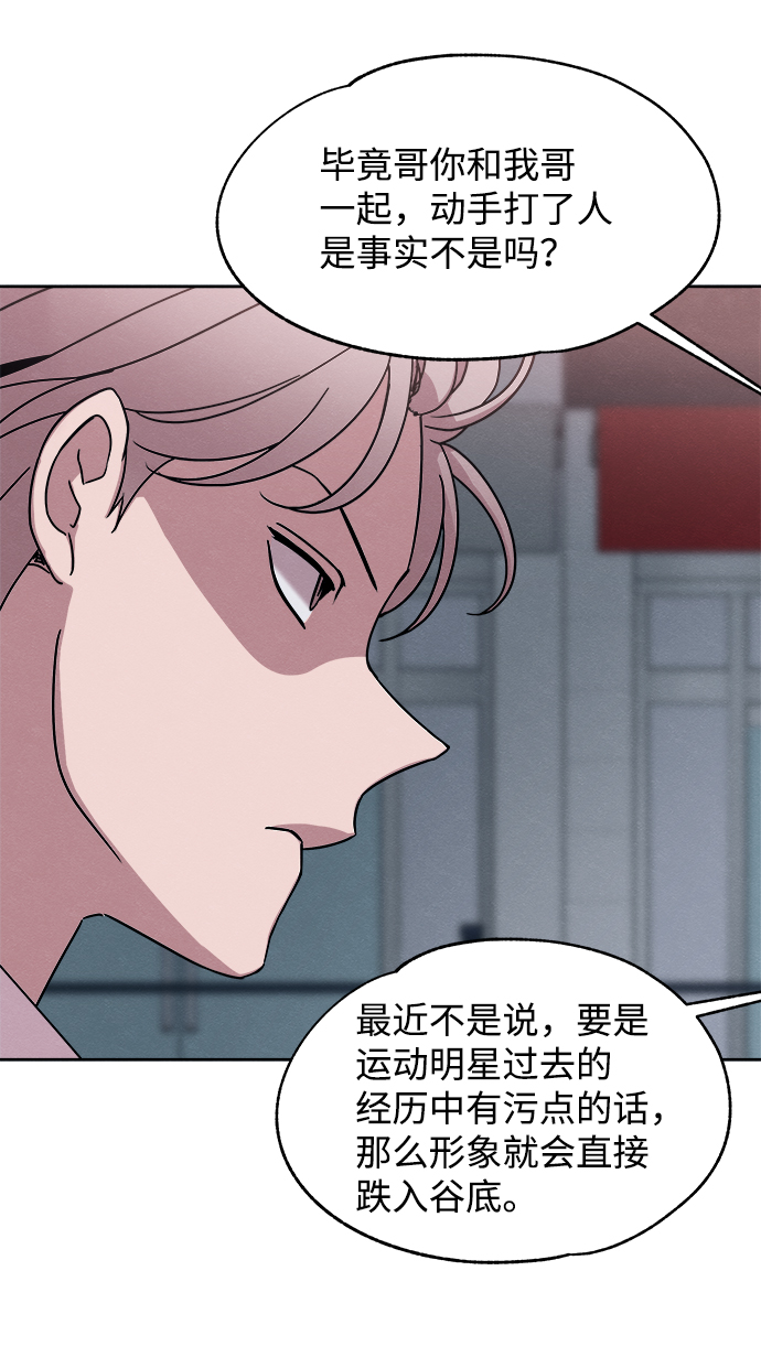 第38话19