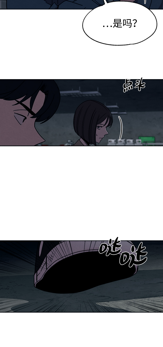 第19话43