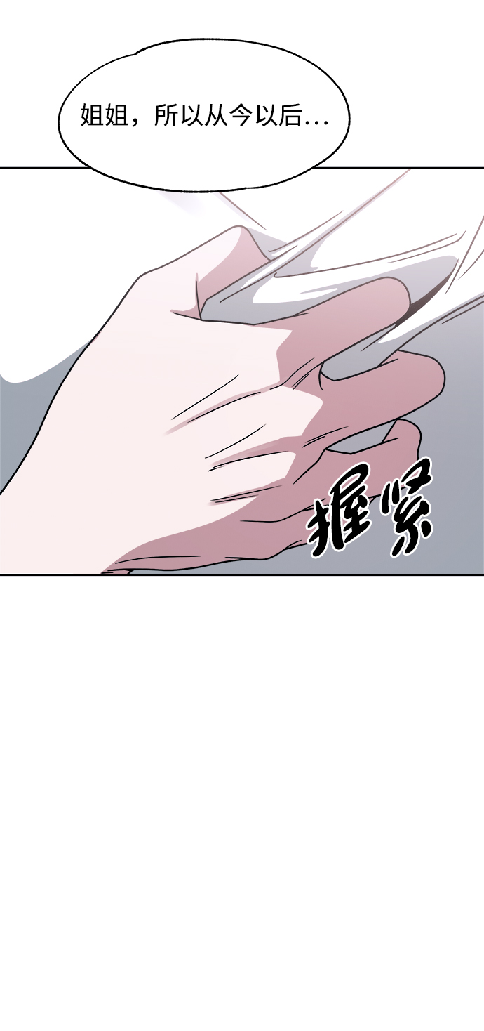 第47话32