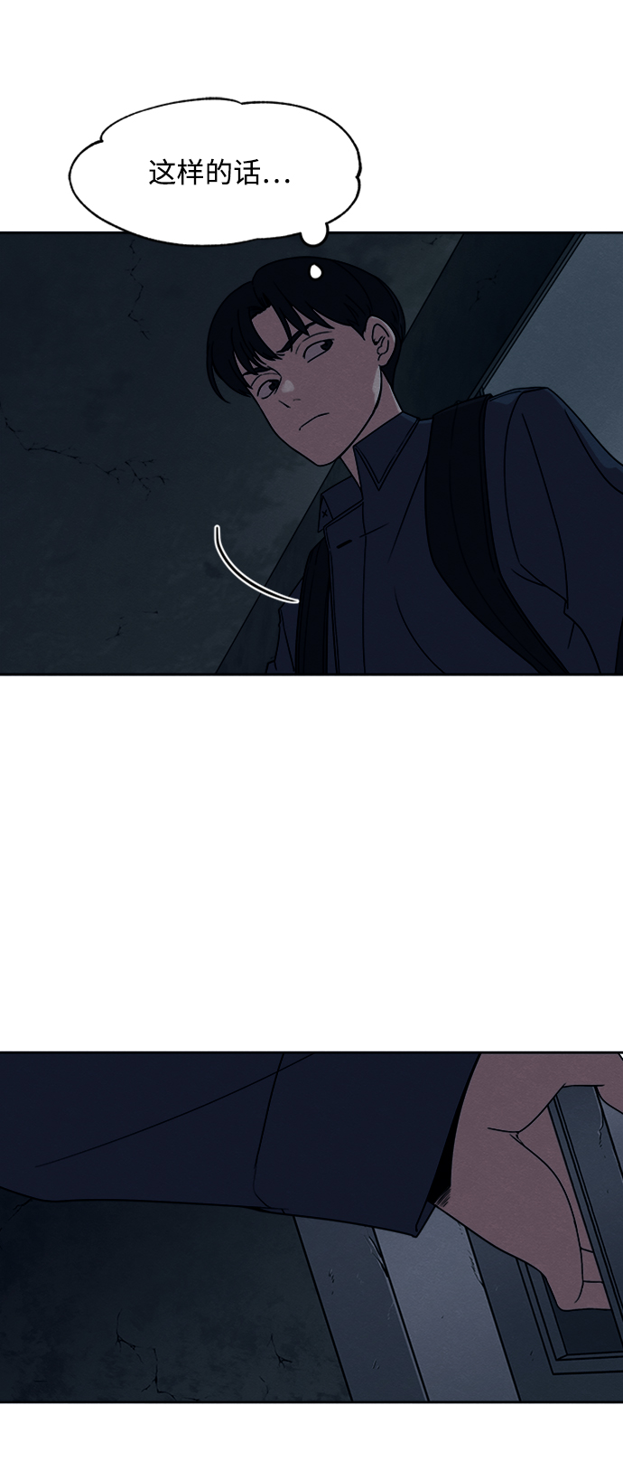 第19话27