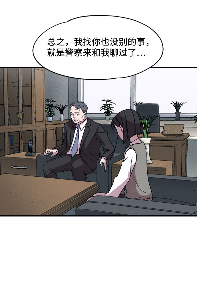 第16话37