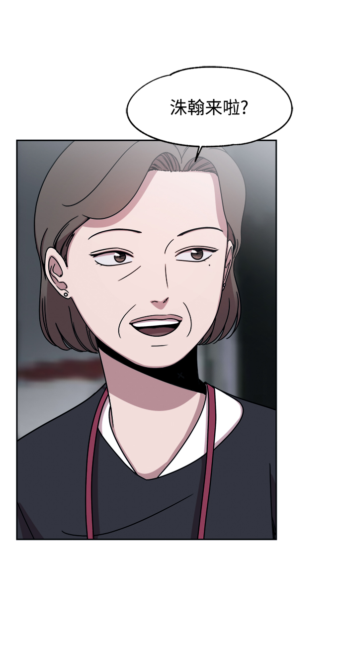 第46话9