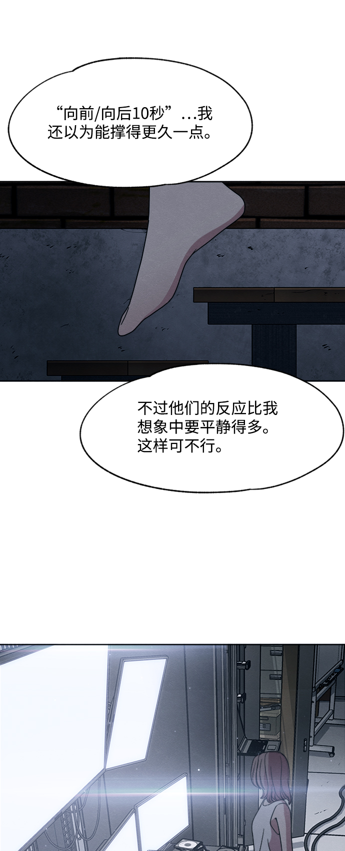 第20话46