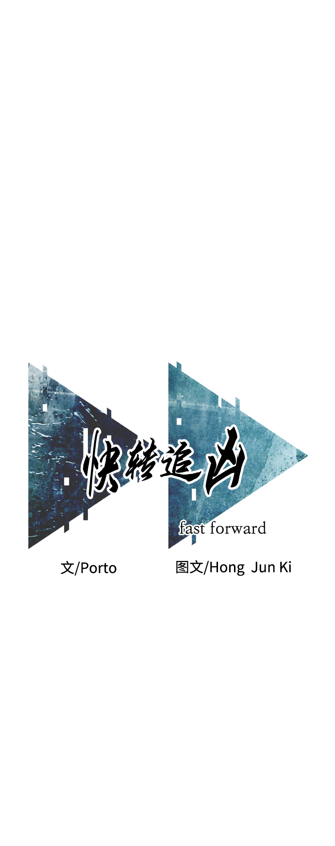 第41话19