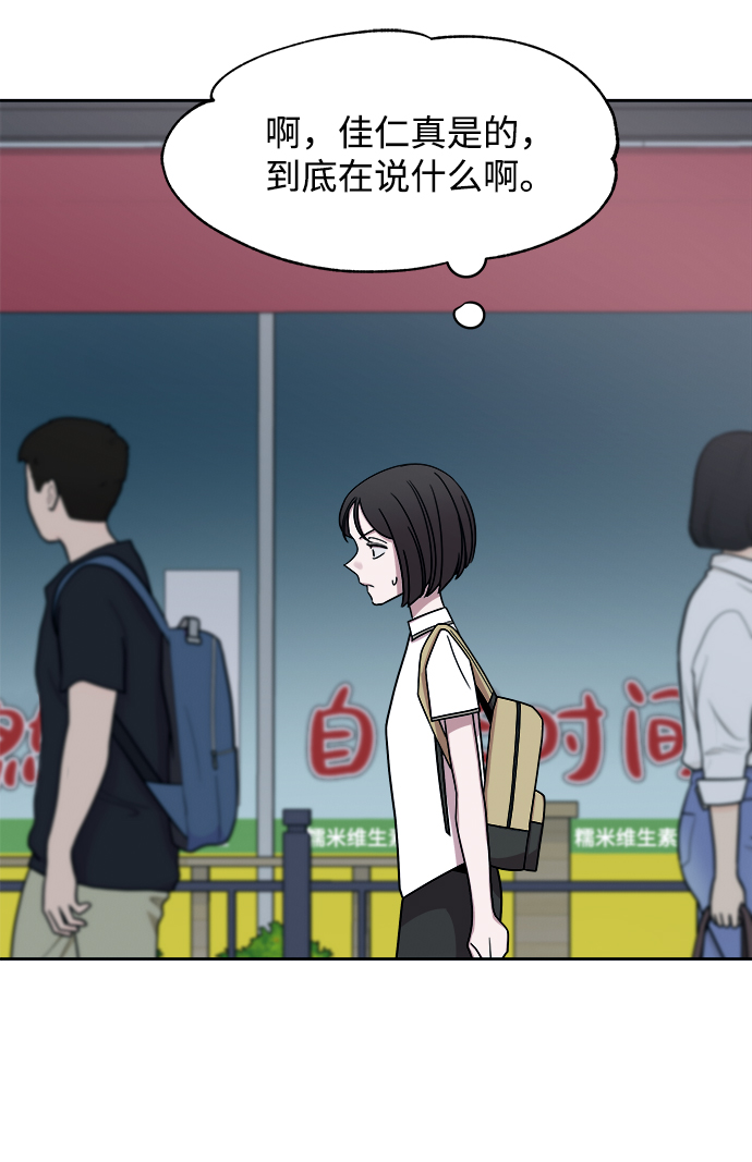 第39话36