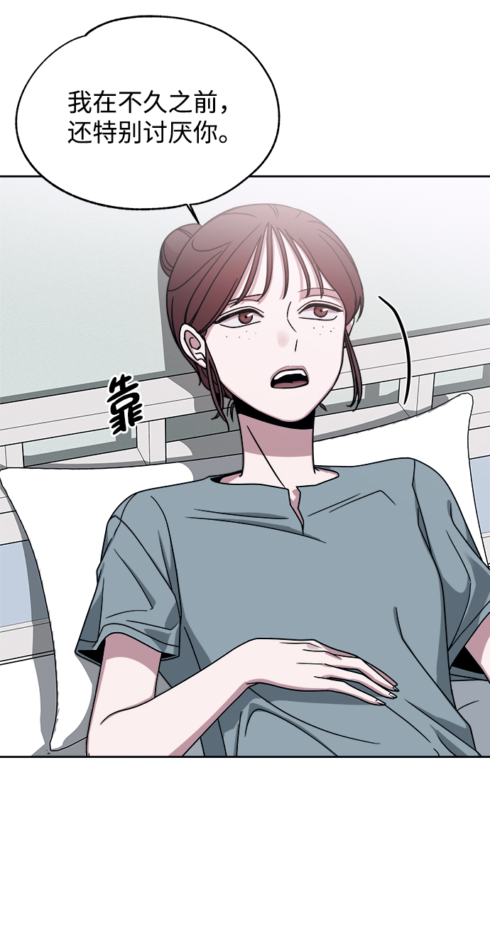第47话12