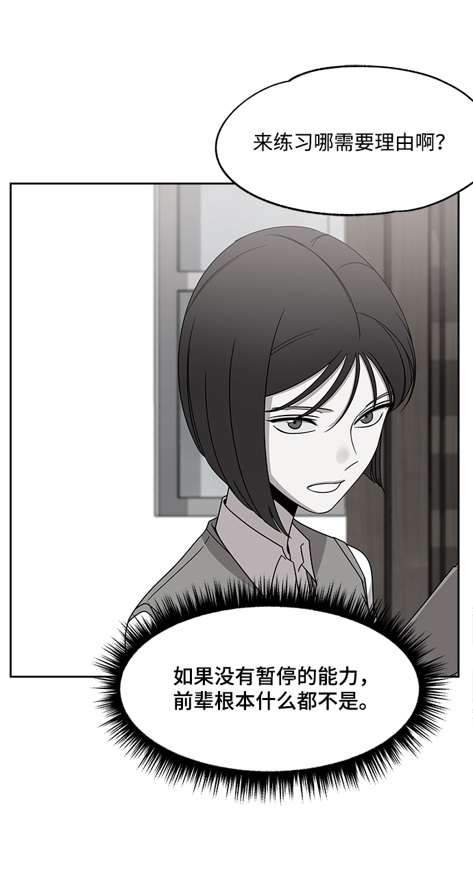 第34话48