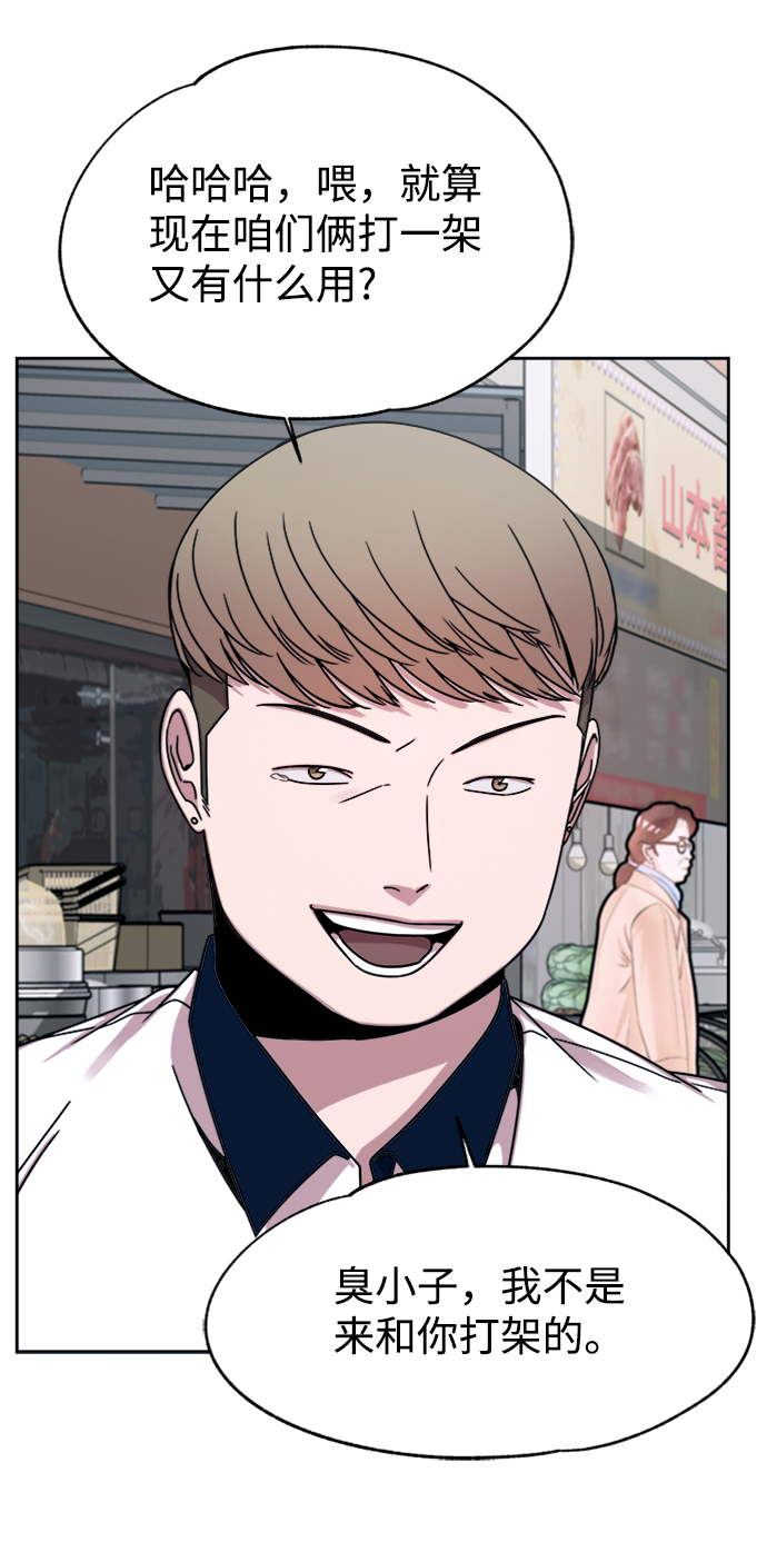第46话30