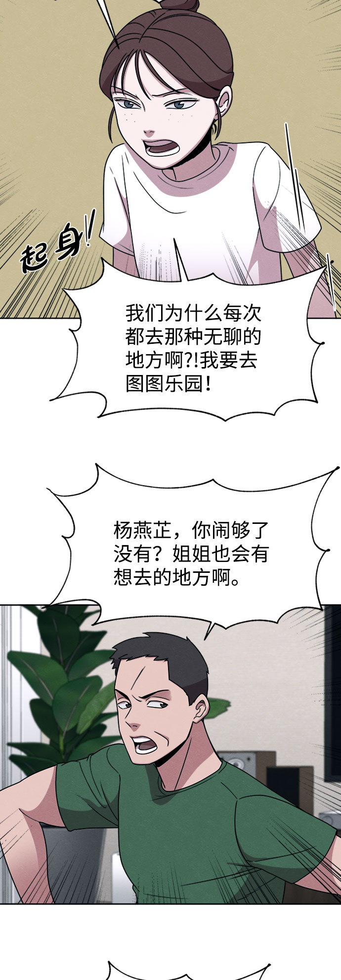 第16话8