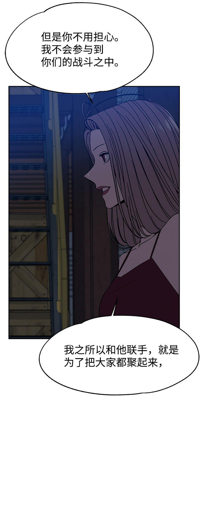 第51话12