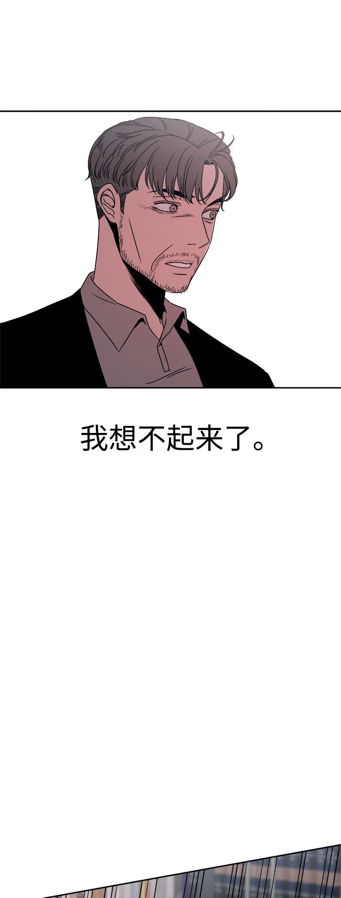 第50话40
