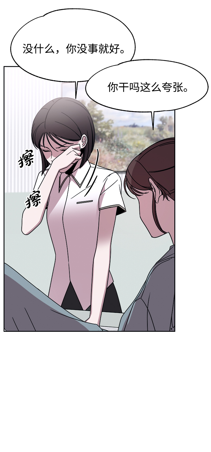 第47话9