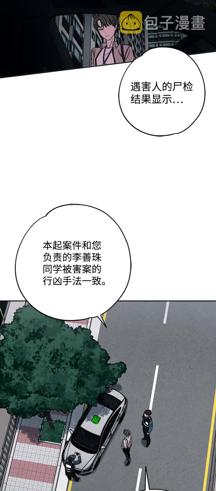 第5话7