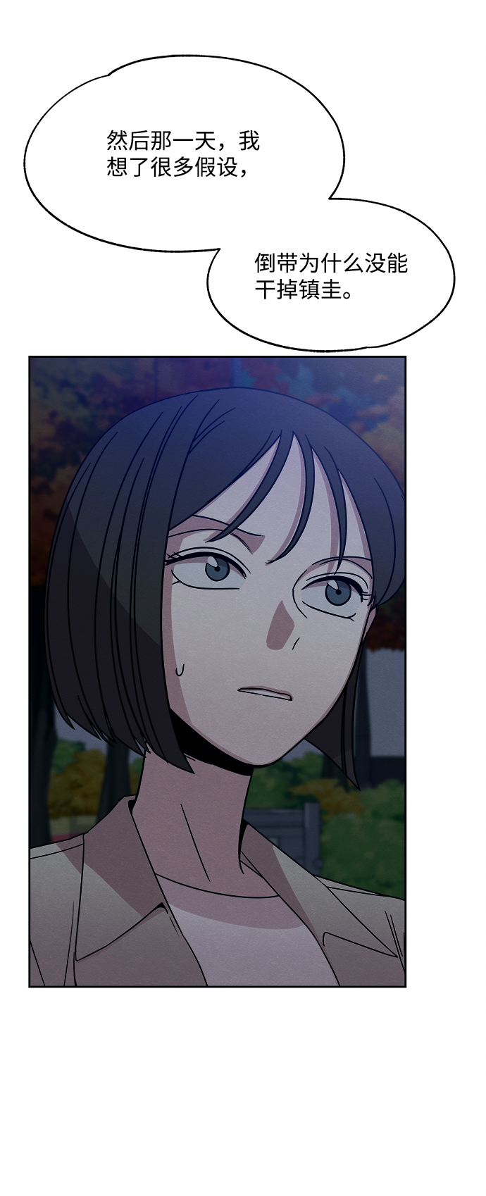 第30话41