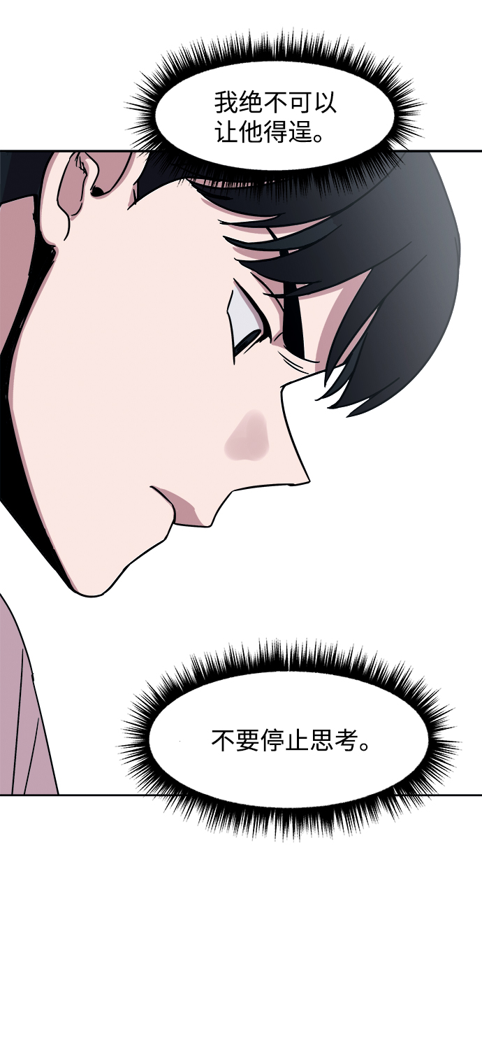 第45话60