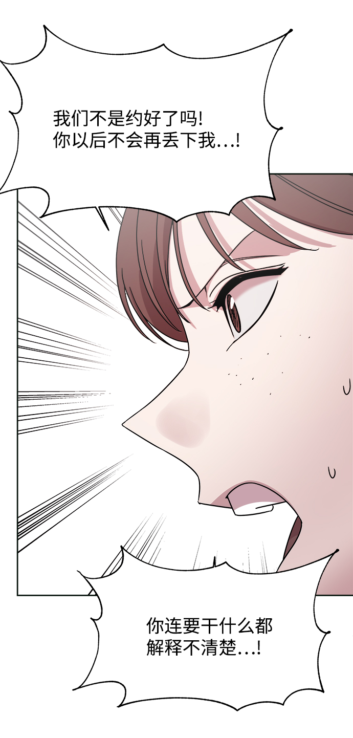 第48话34