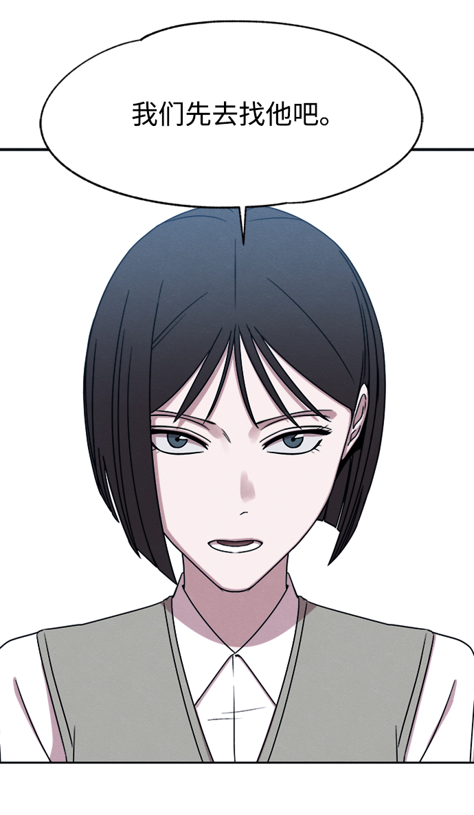 第27话44