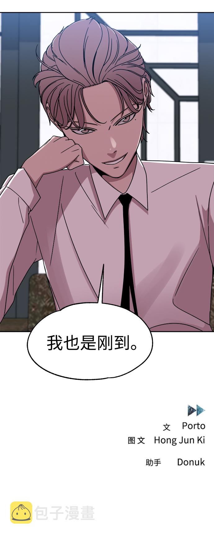第33话60