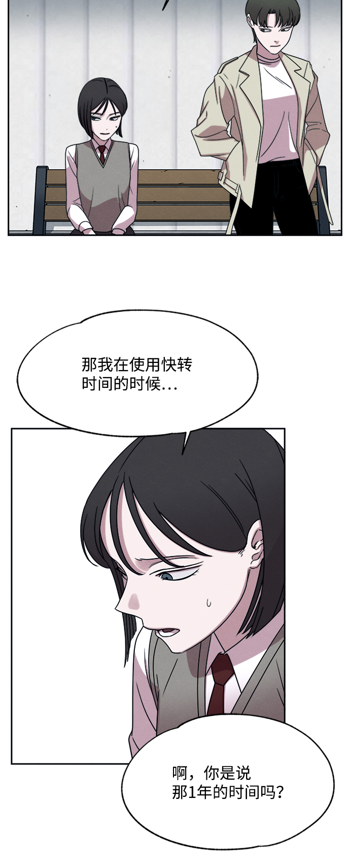 第22话29