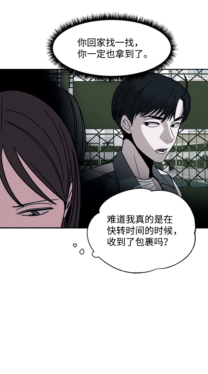 第4话13