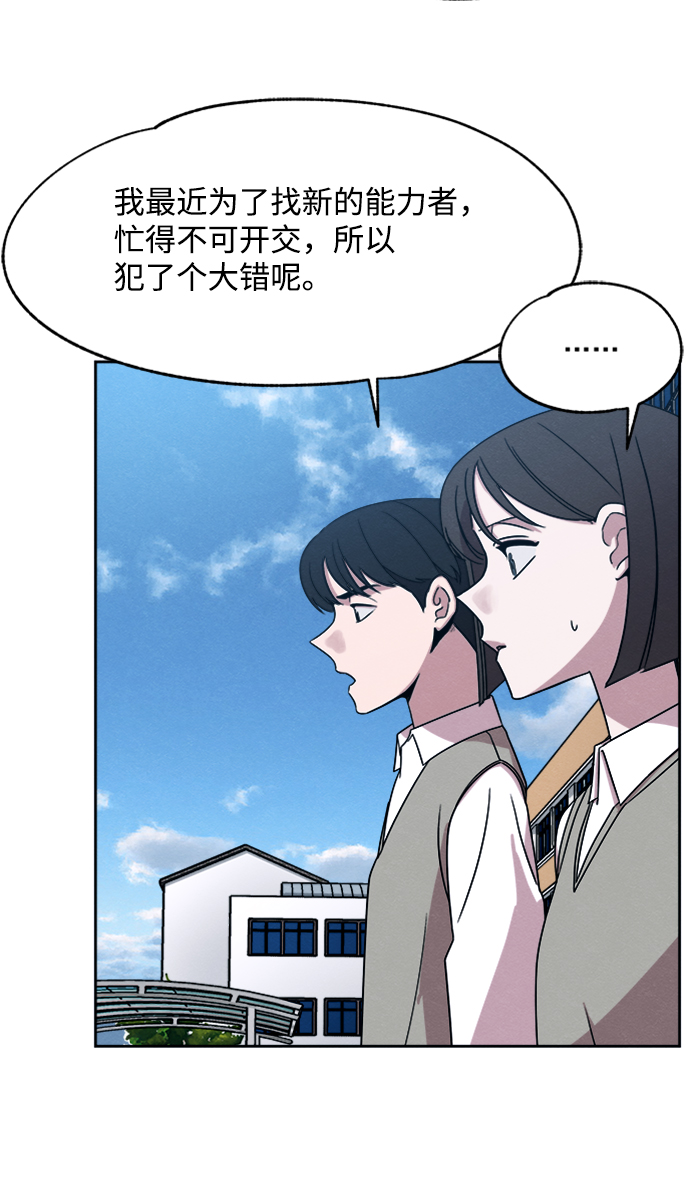 第27话12
