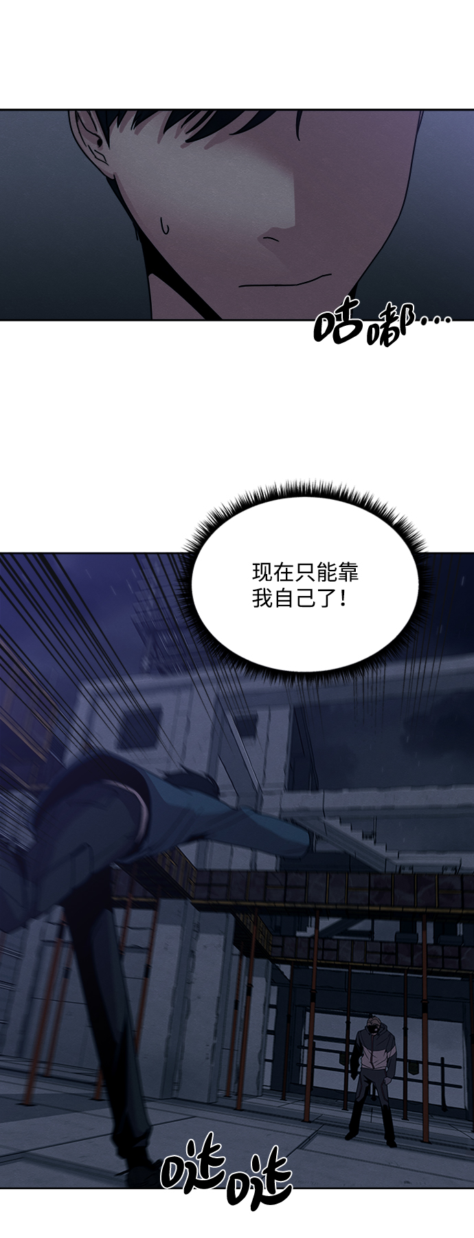 第11话33