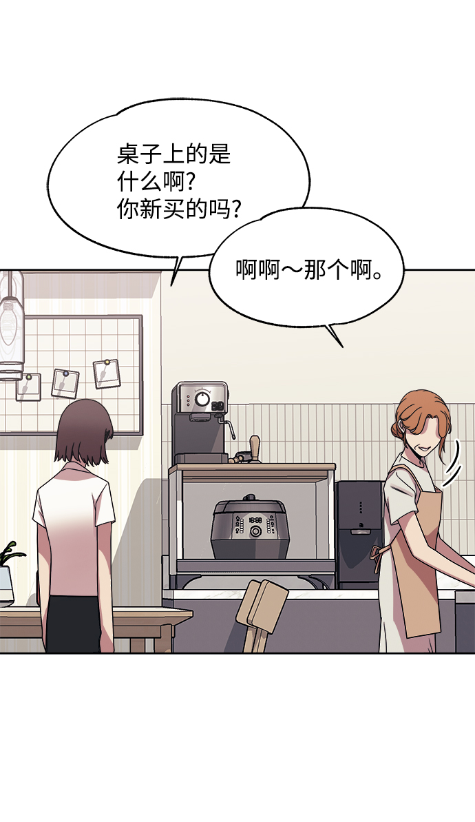 第43话70