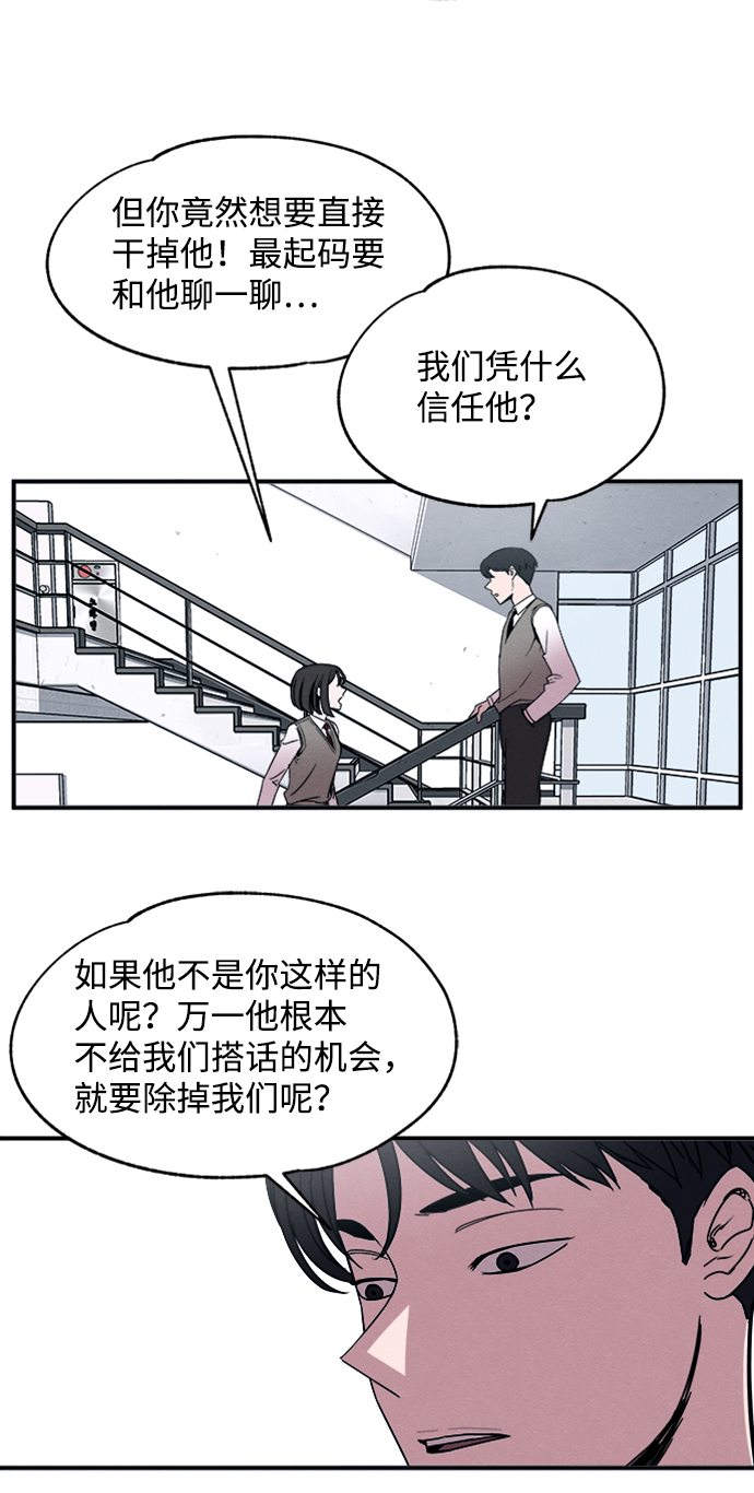 第9话14