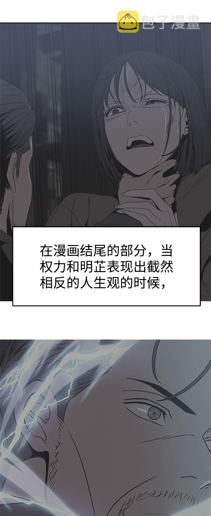 【免费】後记35