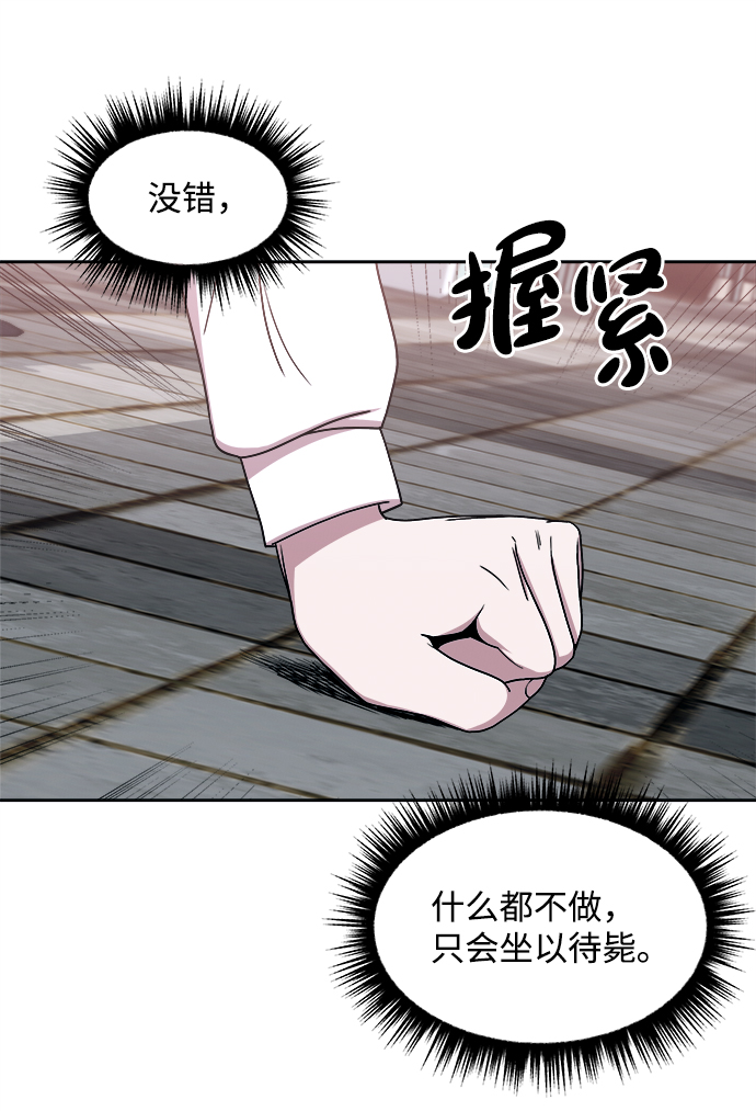 第36话9