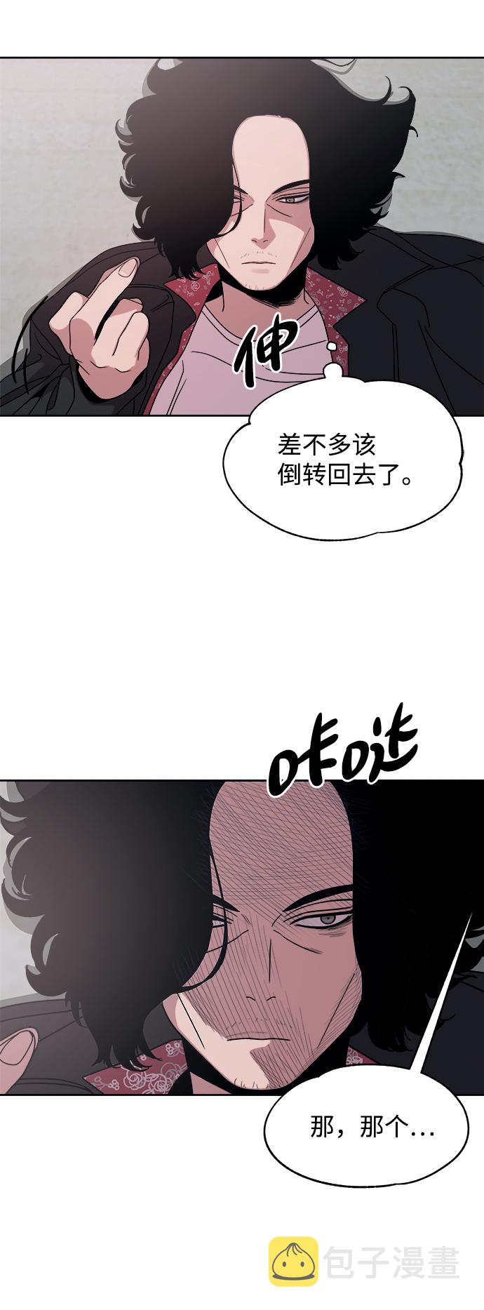 第49话30