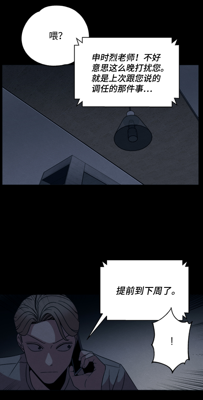 第8话23