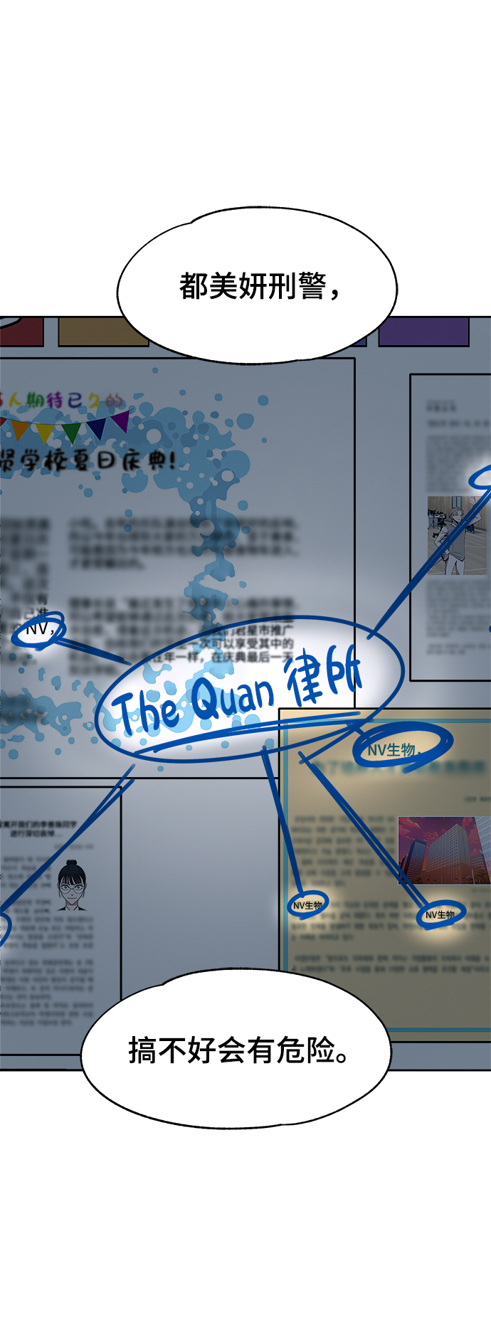 第44话27