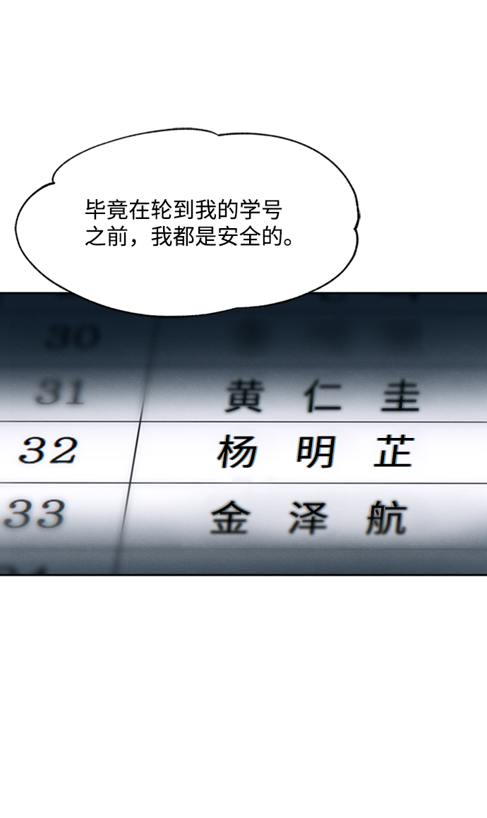 第32话5