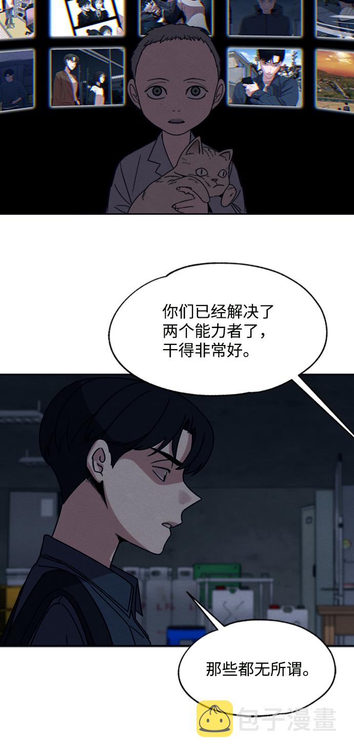 第19话39