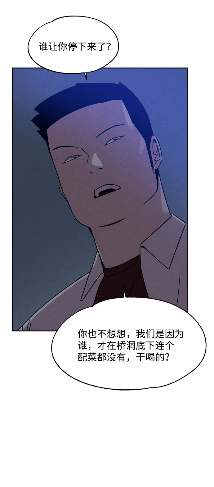 第40话6