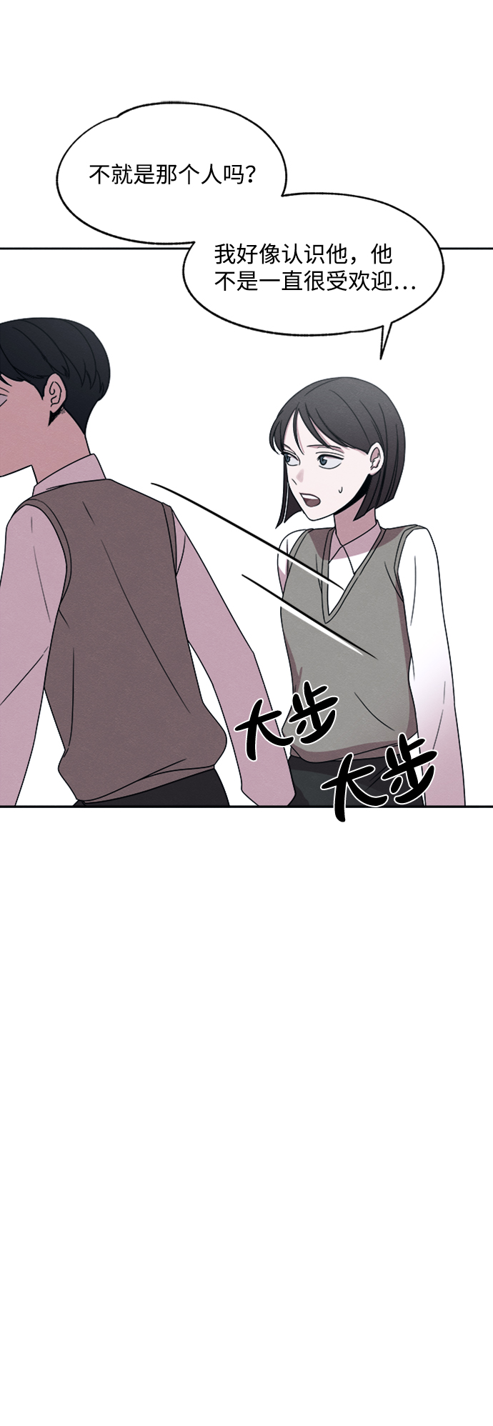 第24话24