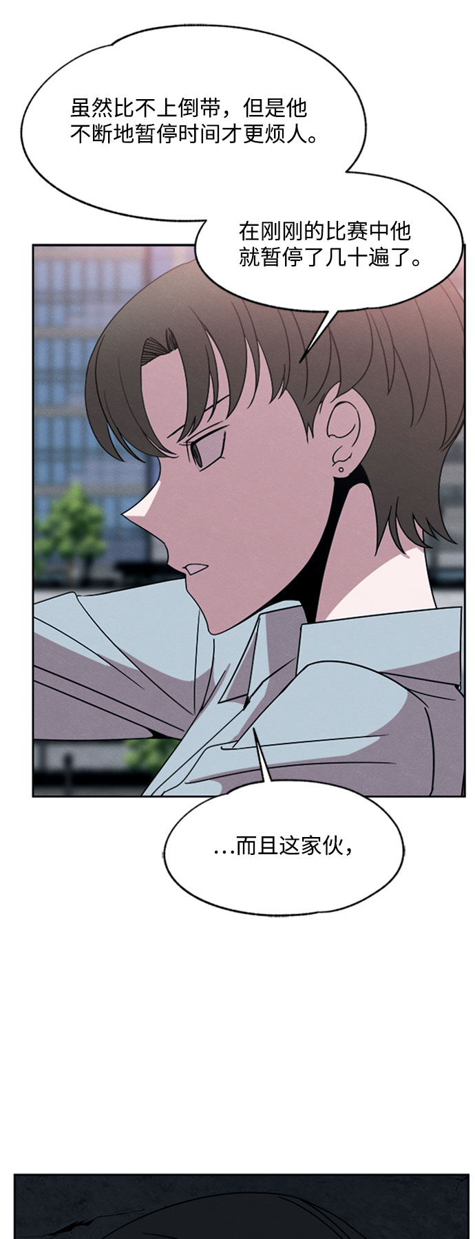 第28话34