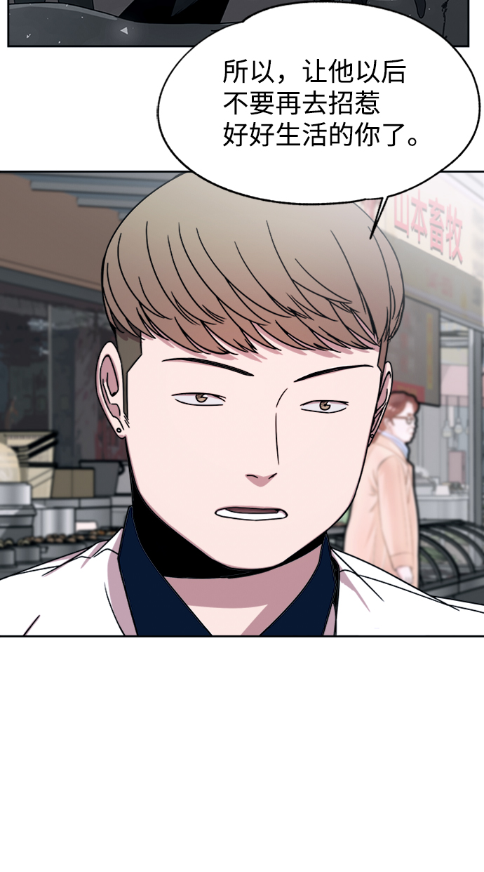 第46话37