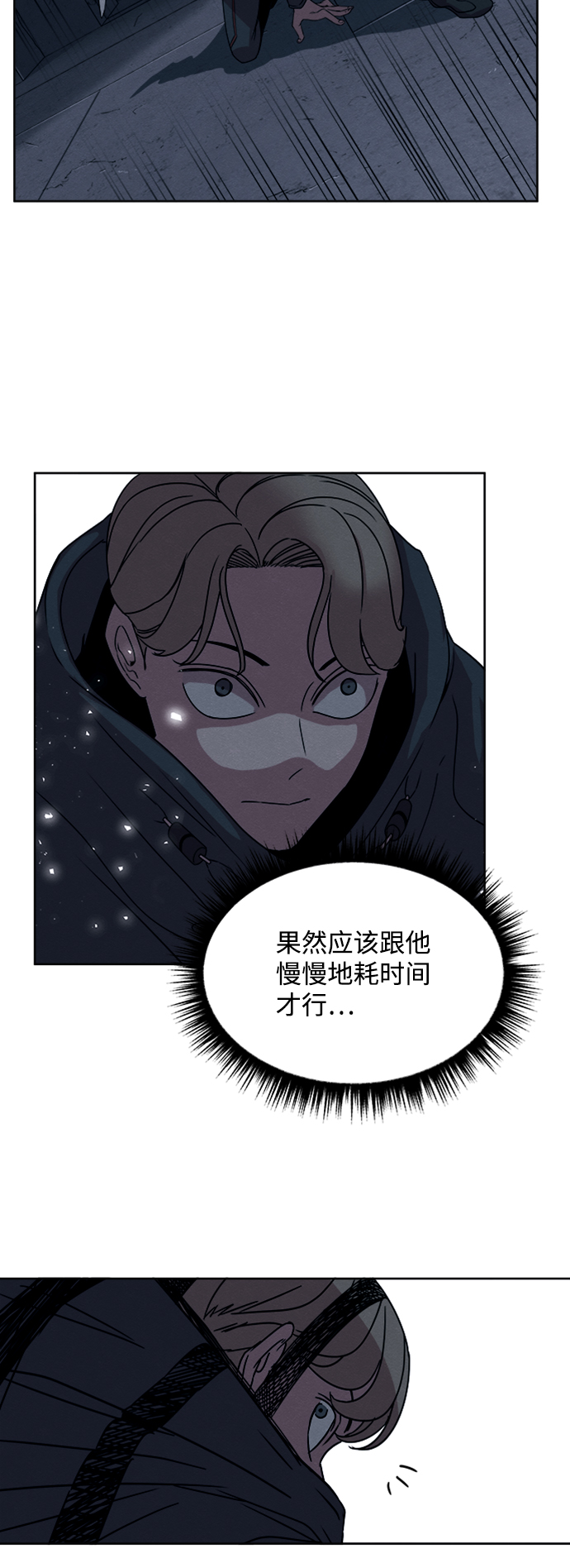 第13话21