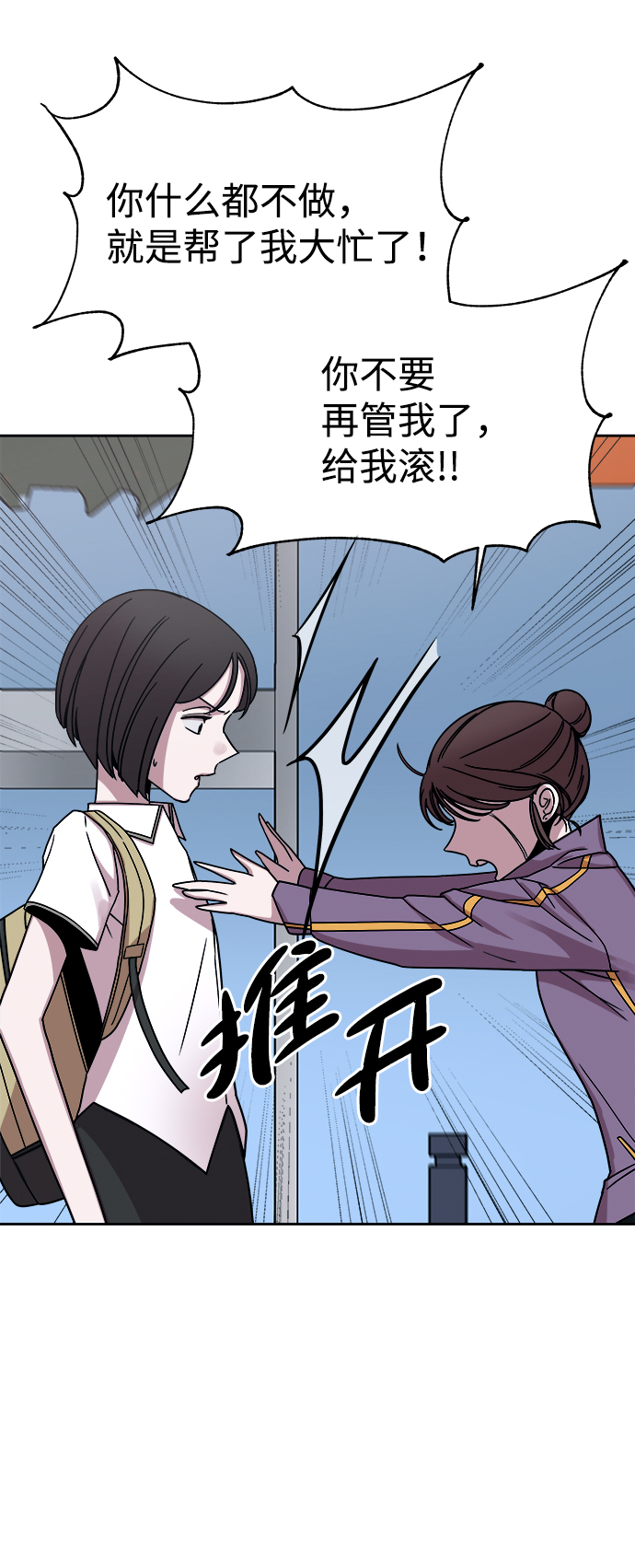 第39话52