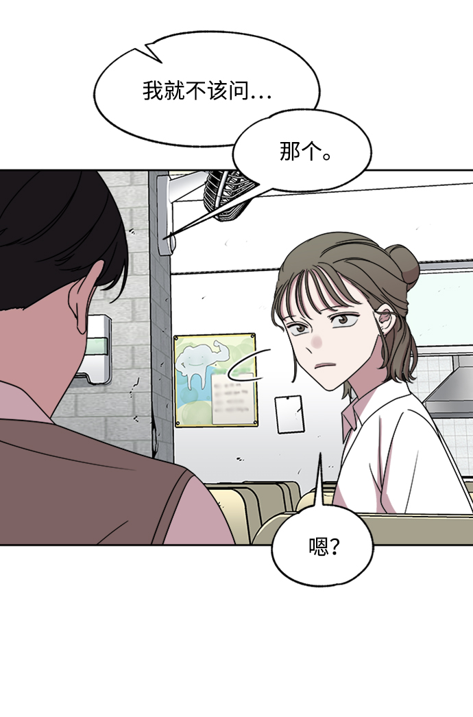 第21话39