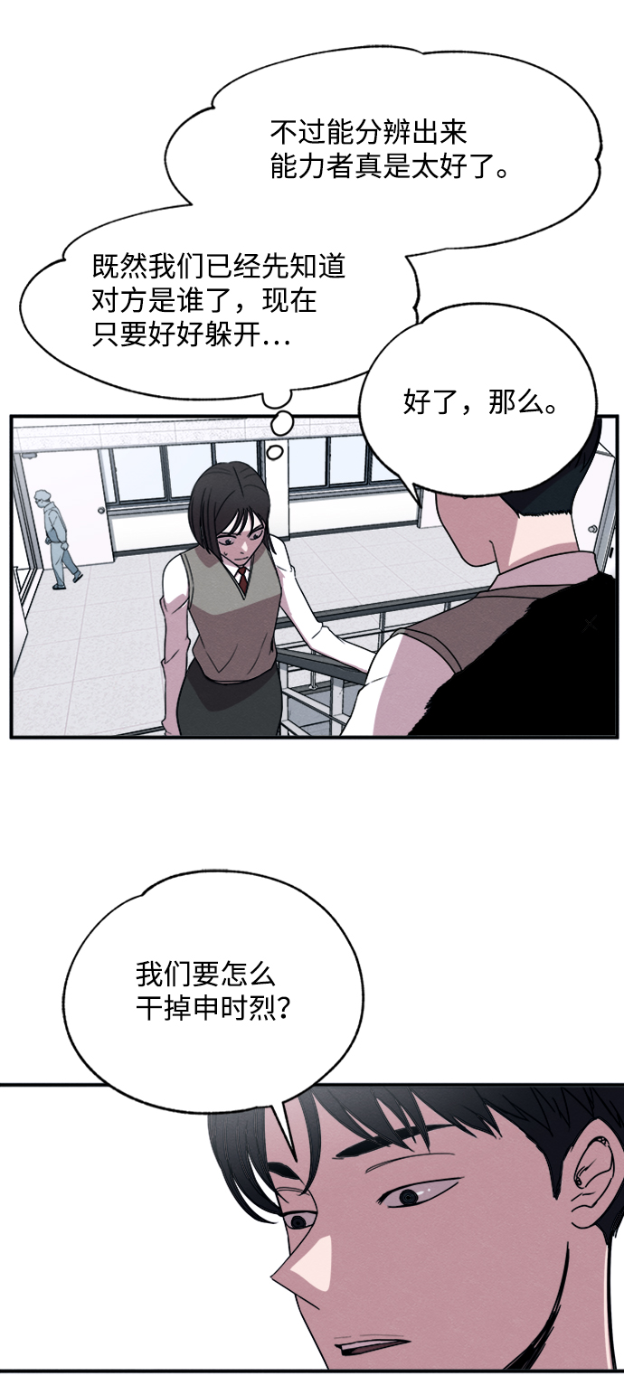 第9话9
